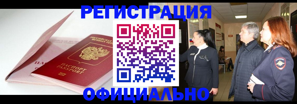 пропишу в квартире в Тавде